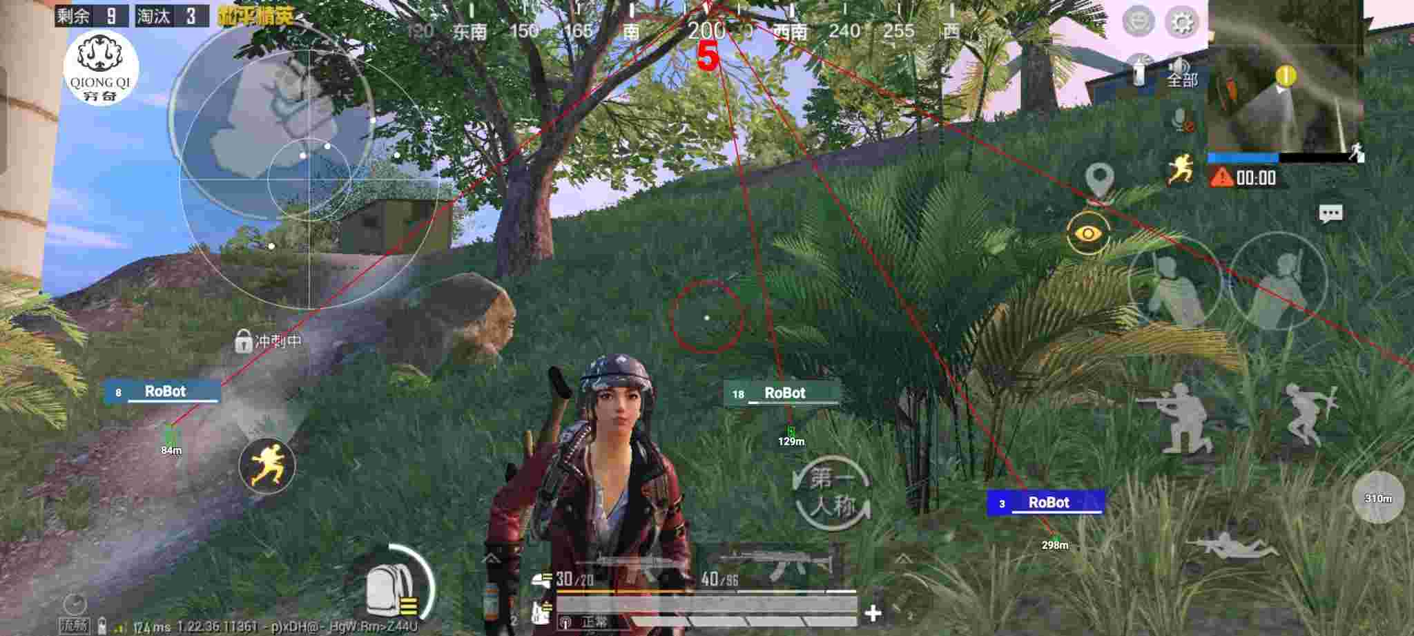 和平精英穷奇直装 - pubg地铁逃生免费开挂手机版辅助预览图